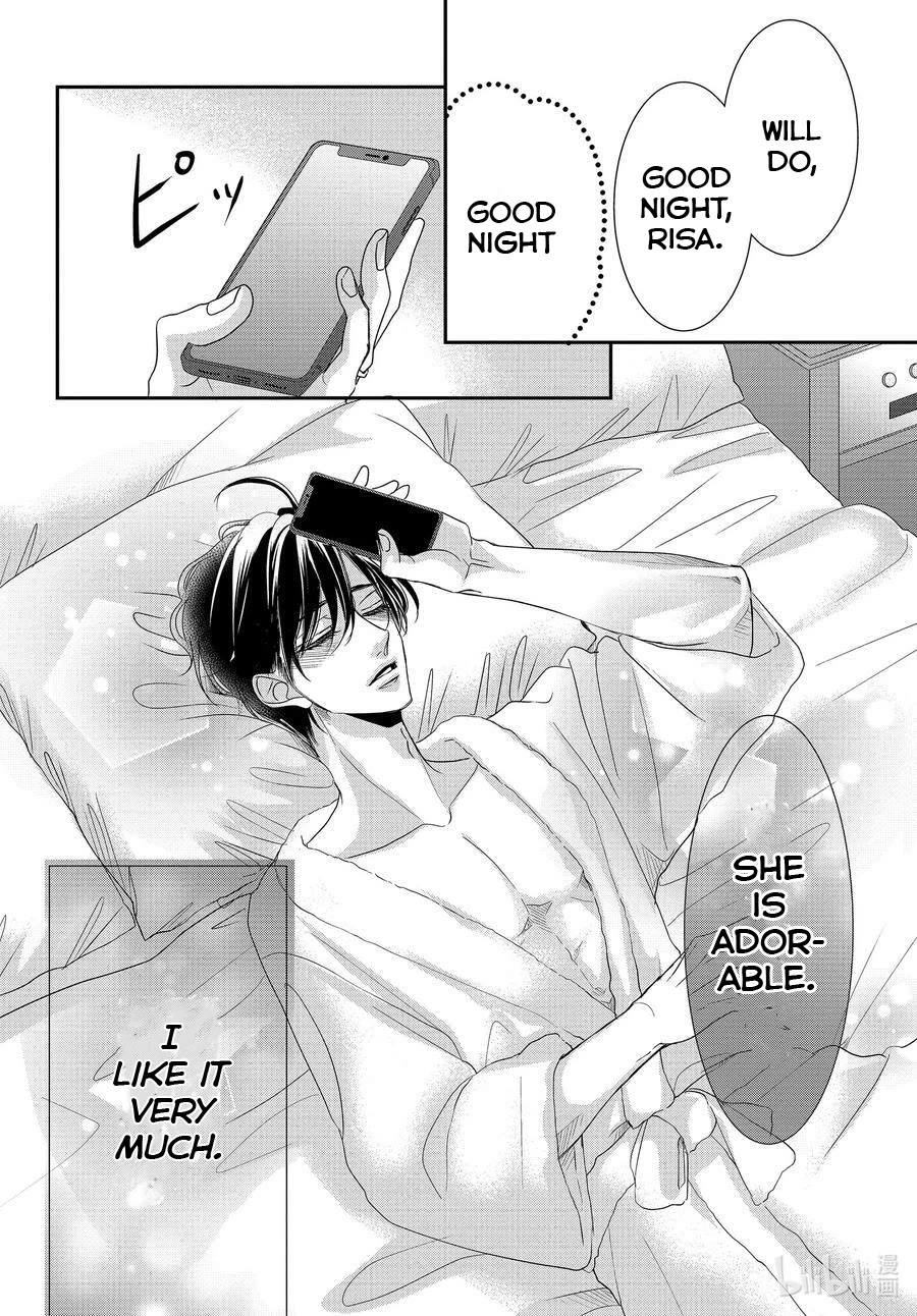 Coffee & Vanilla Chapter 86 page 8 - Chapter 86