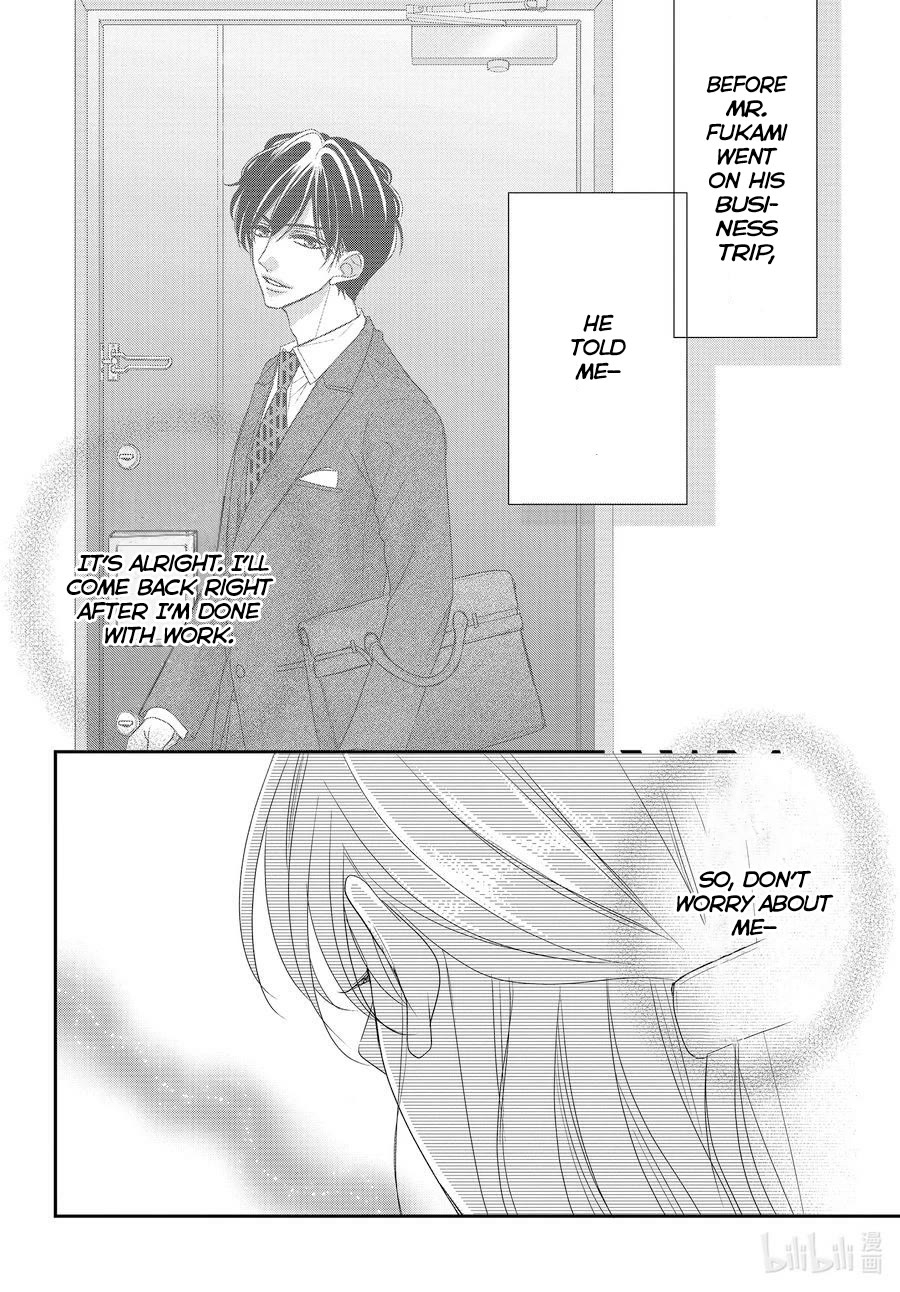 Coffee & Vanilla Chapter 87 page 3 - Chapter 87