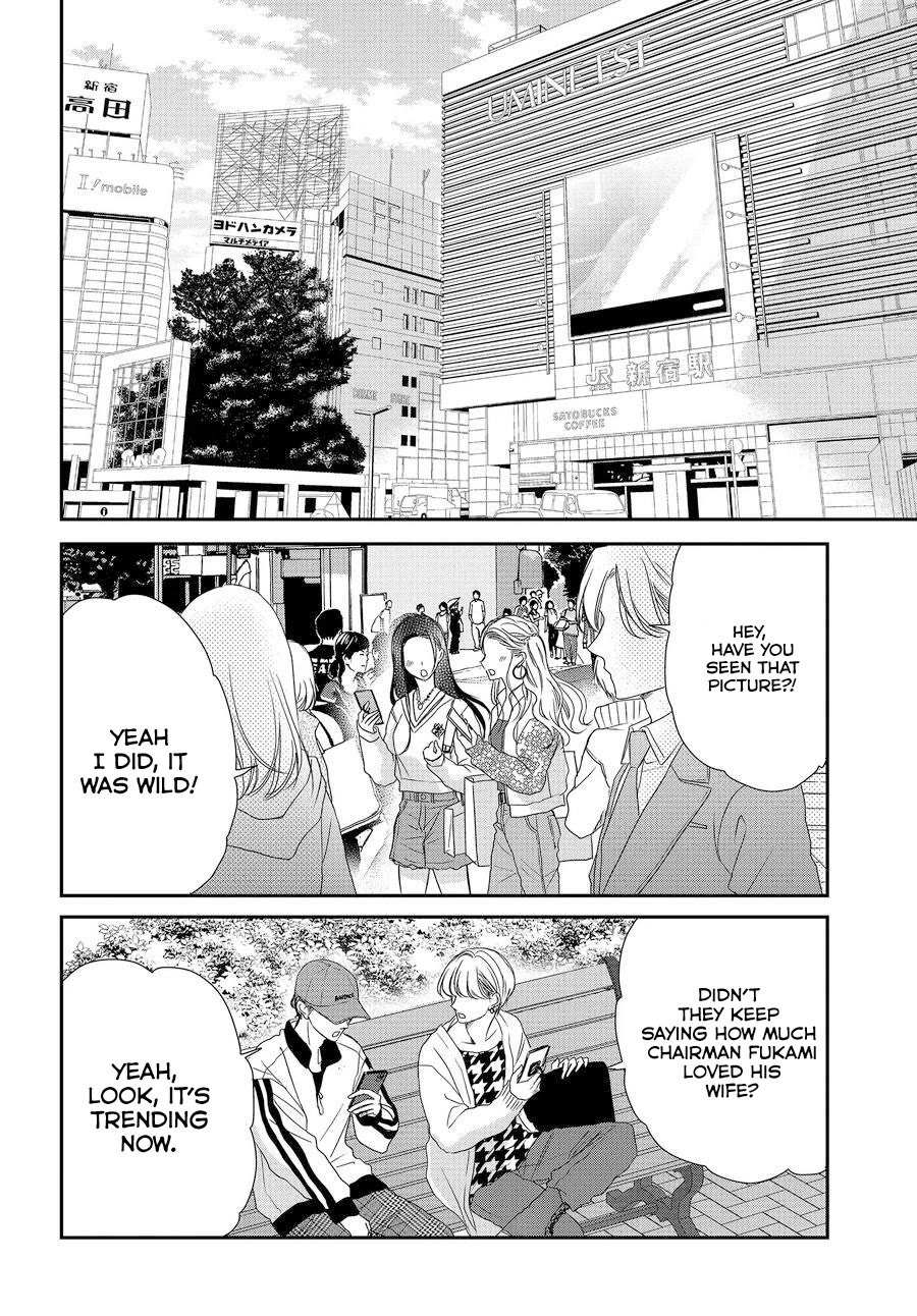 Coffee & Vanilla Chapter 88 page 19 - Chapter 88