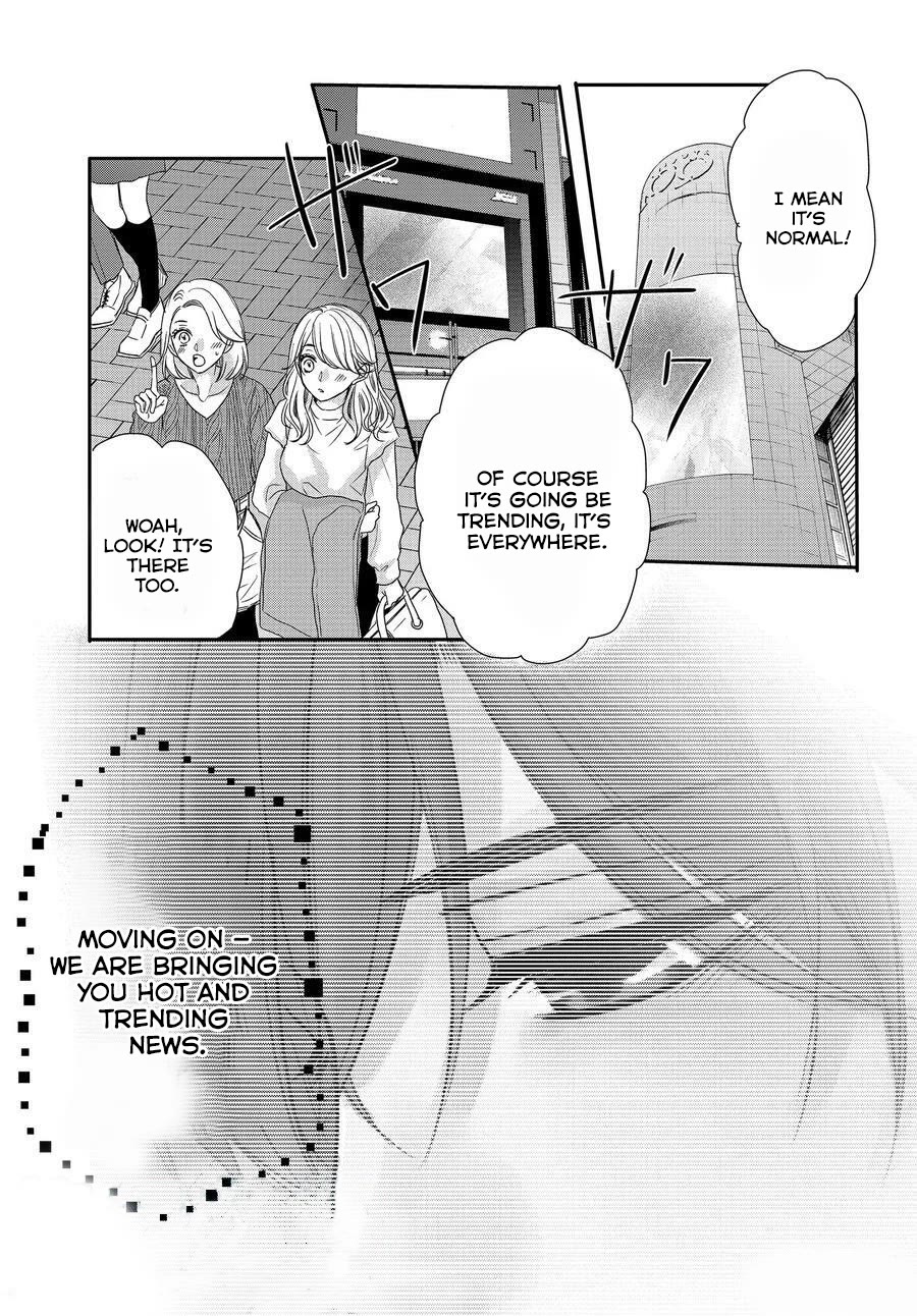 Coffee & Vanilla Chapter 88 page 20 - Chapter 88
