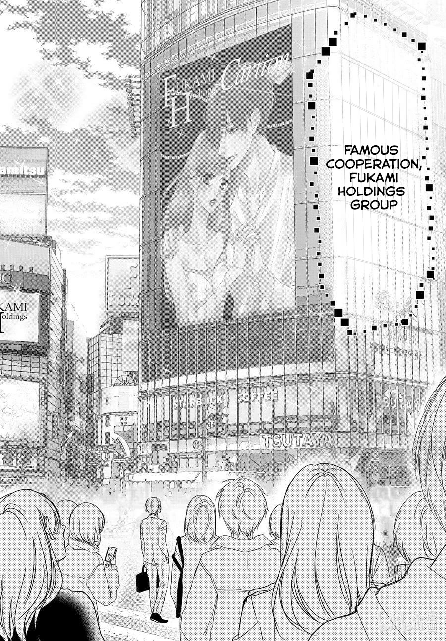 Coffee & Vanilla Chapter 88 page 21 - Chapter 88