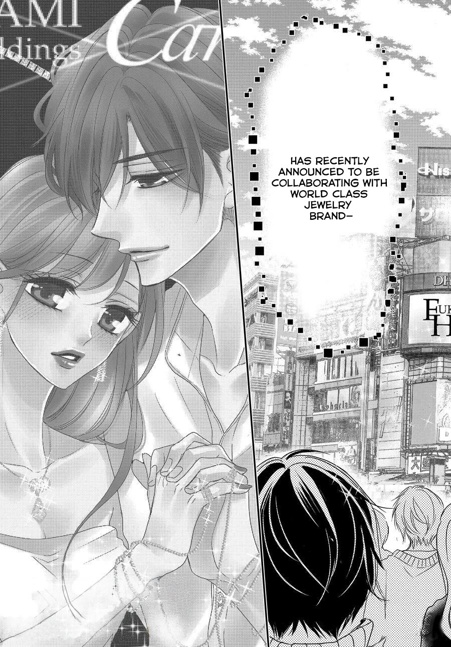 Coffee & Vanilla Chapter 88 page 22 - Chapter 88