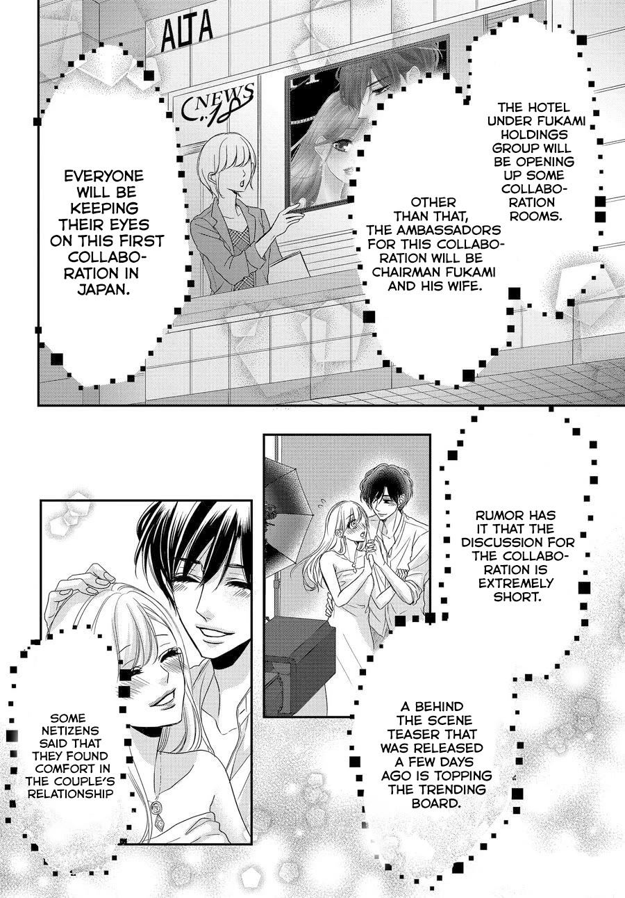 Coffee & Vanilla Chapter 88 page 23 - Chapter 88