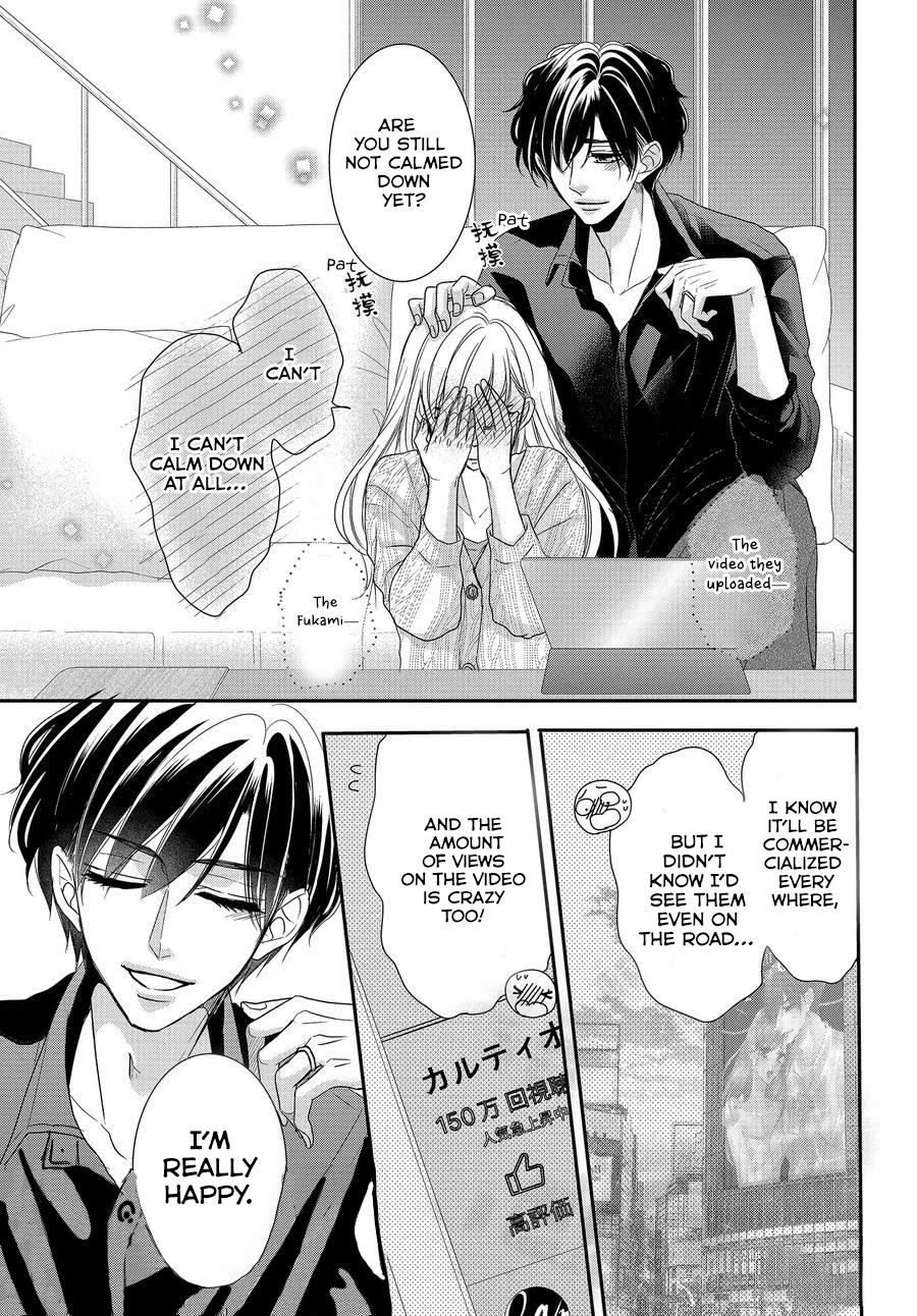 Coffee & Vanilla Chapter 88 page 26 - Chapter 88