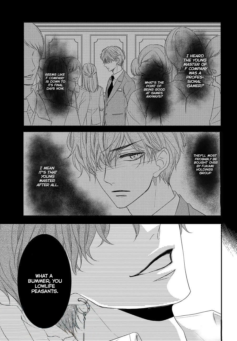 Coffee & Vanilla Chapter 88 page 4 - Chapter 88