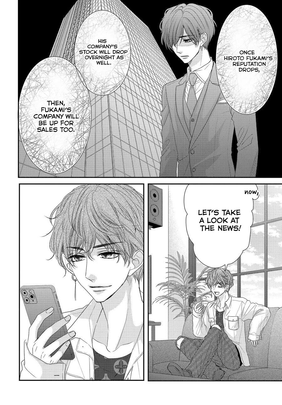 Coffee & Vanilla Chapter 88 page 5 - Chapter 88
