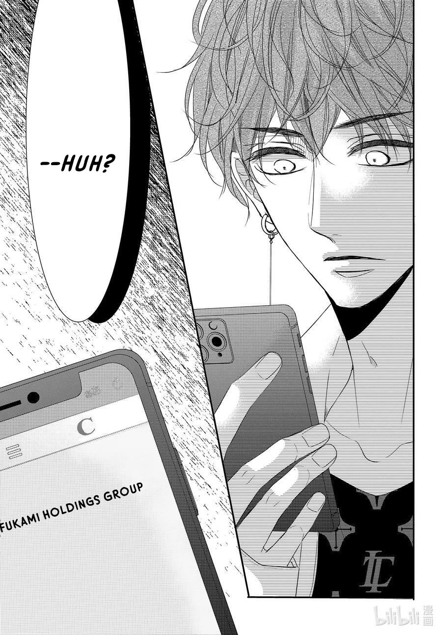 Coffee & Vanilla Chapter 88 page 6 - Chapter 88