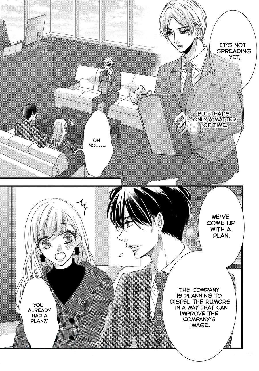 Coffee & Vanilla Chapter 88 page 8 - Chapter 88