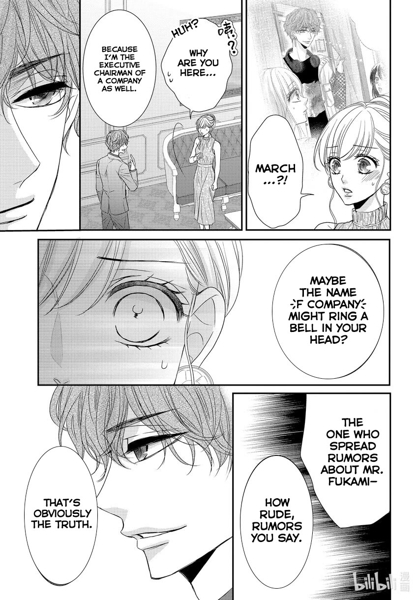 Coffee & Vanilla Chapter 89 page 10 - Chapter 89