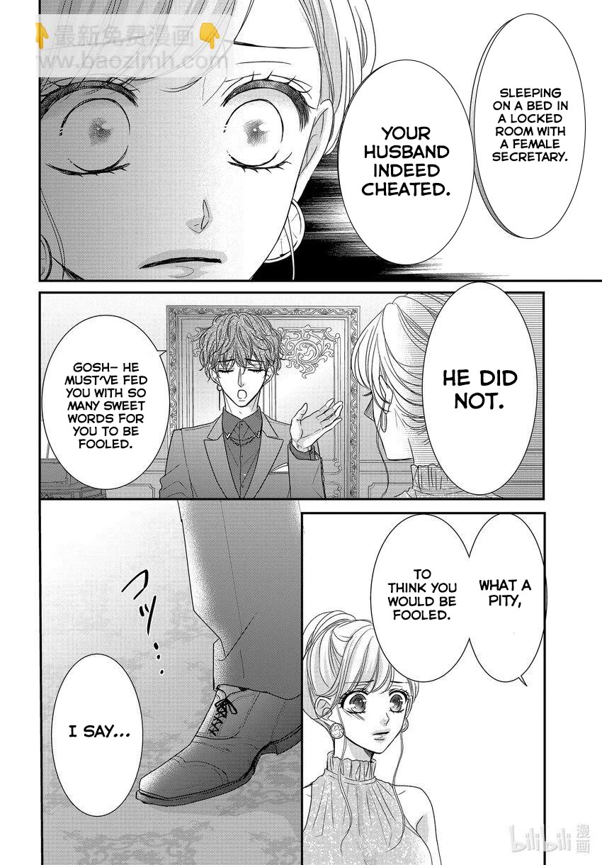 Coffee & Vanilla Chapter 89 page 11 - Chapter 89