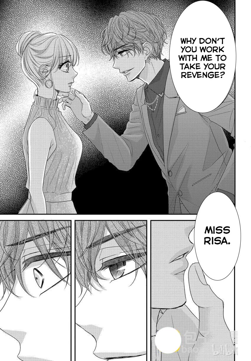 Coffee & Vanilla Chapter 89 page 12 - Chapter 89