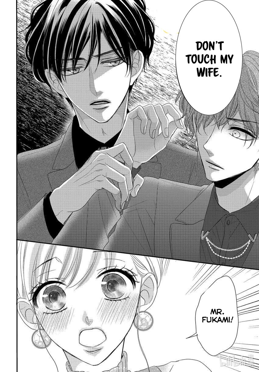 Coffee & Vanilla Chapter 89 page 13 - Chapter 89