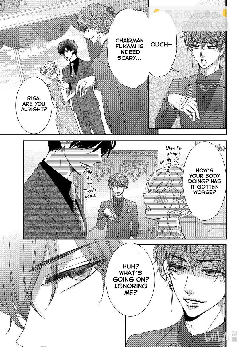 Coffee & Vanilla Chapter 89 page 14 - Chapter 89