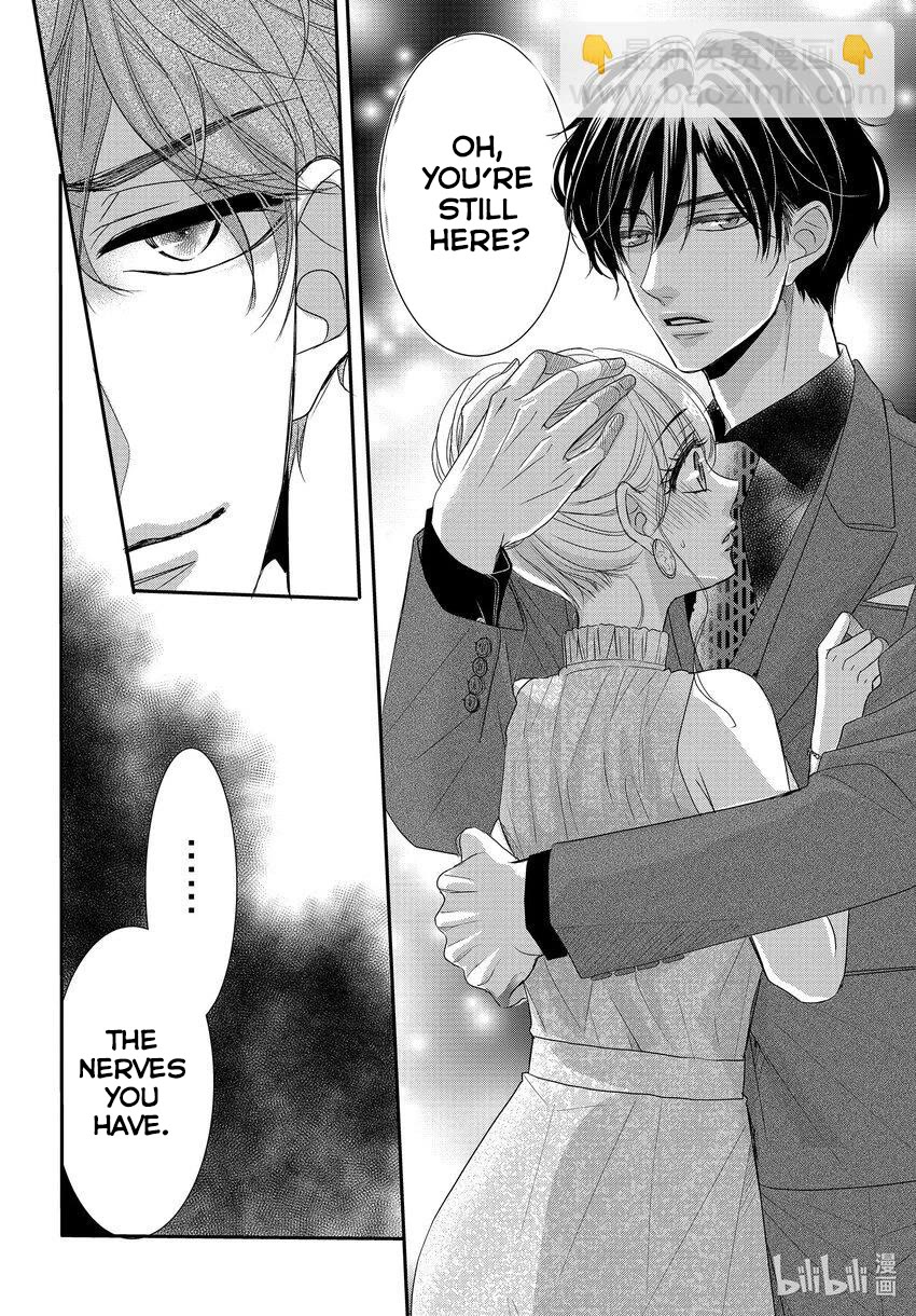 Coffee & Vanilla Chapter 89 page 15 - Chapter 89