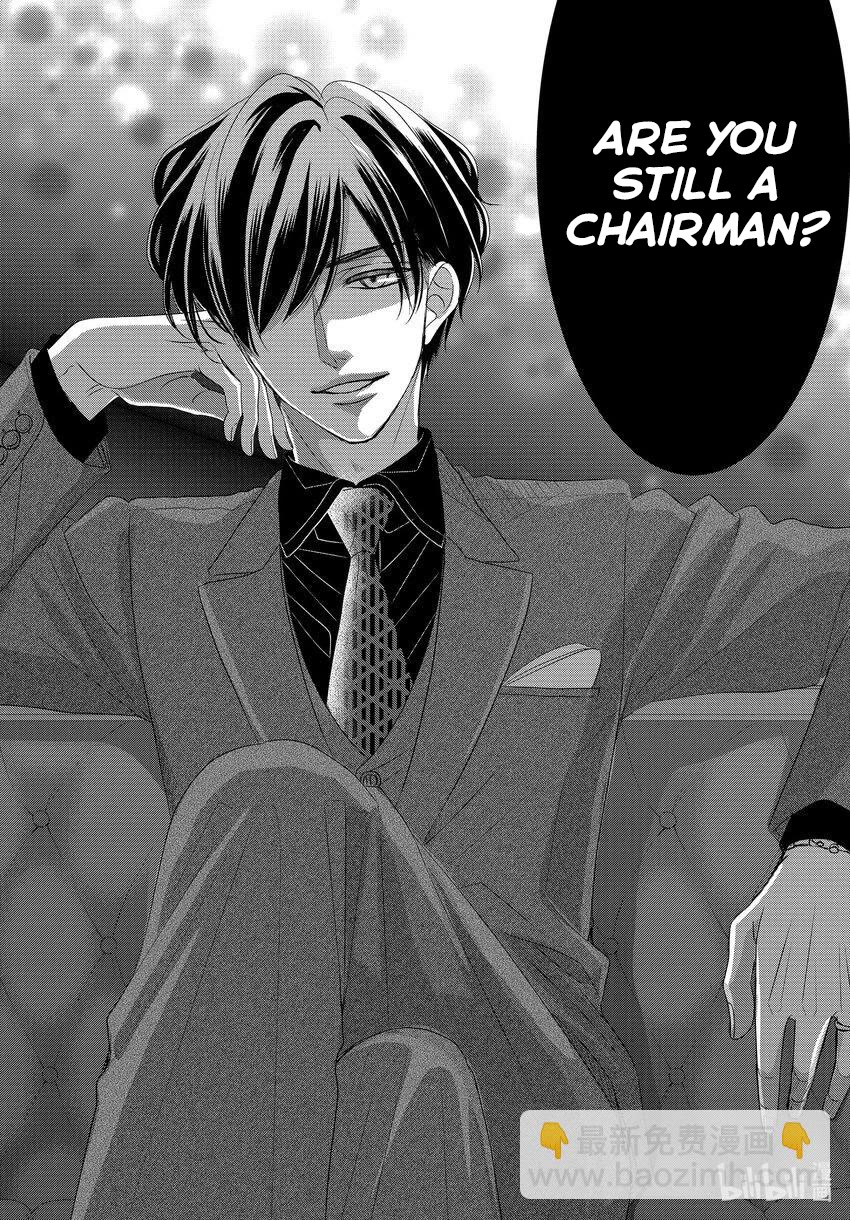 Coffee & Vanilla Chapter 89 page 17 - Chapter 89