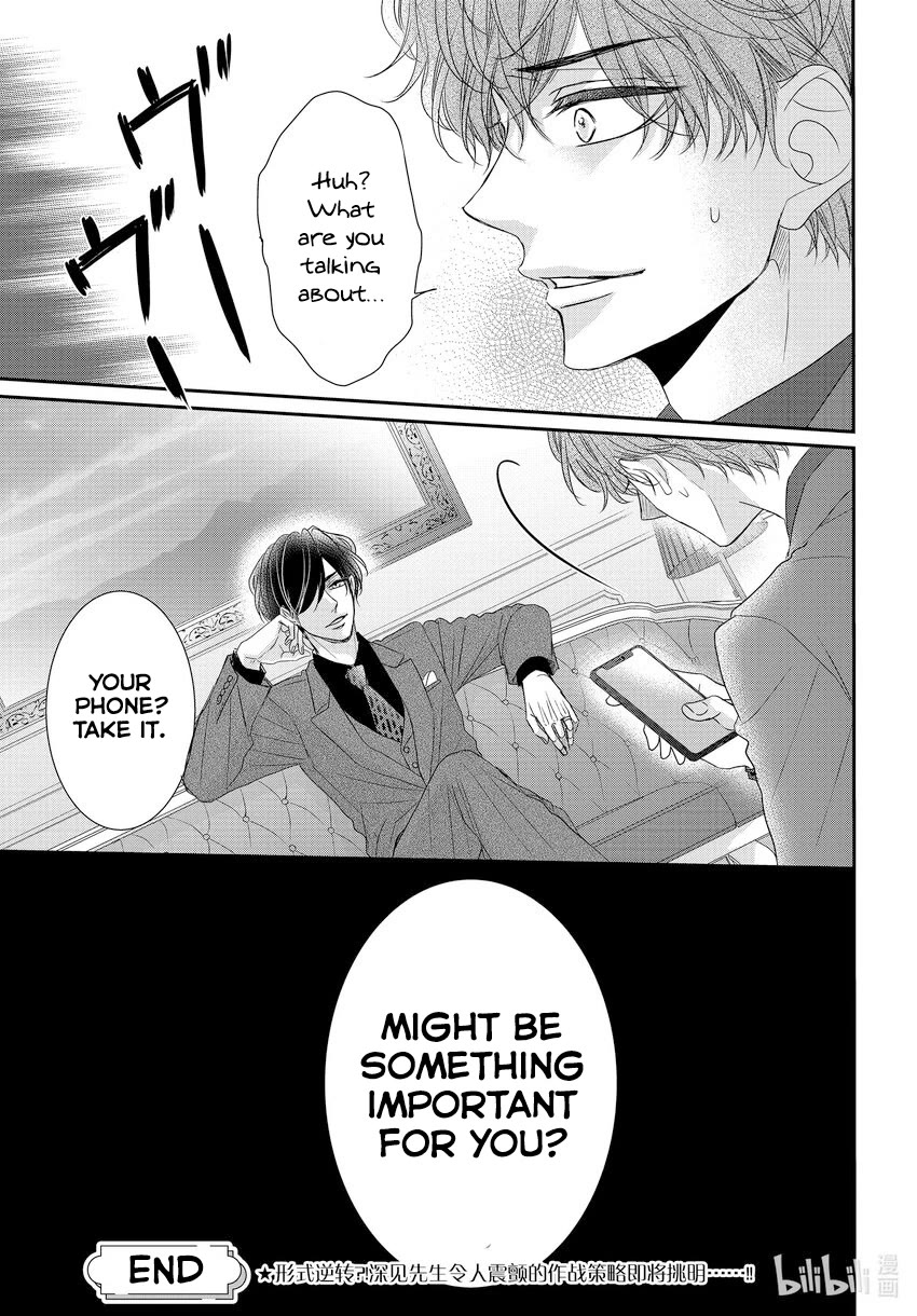 Coffee & Vanilla Chapter 89 page 18 - Chapter 89