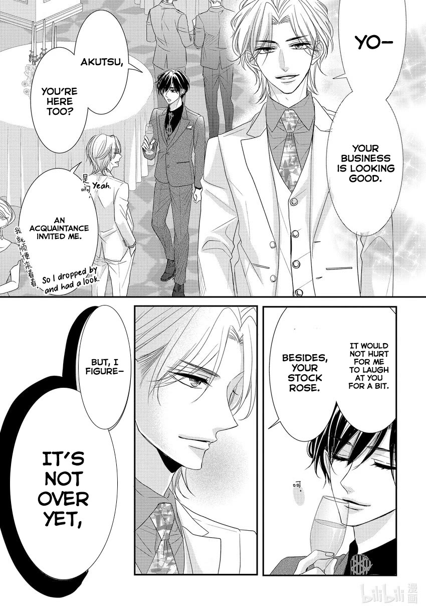 Coffee & Vanilla Chapter 89 page 4 - Chapter 89