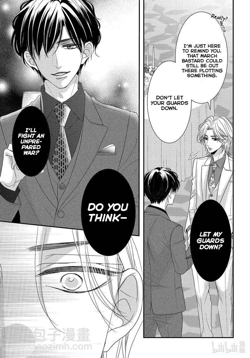 Coffee & Vanilla Chapter 89 page 6 - Chapter 89