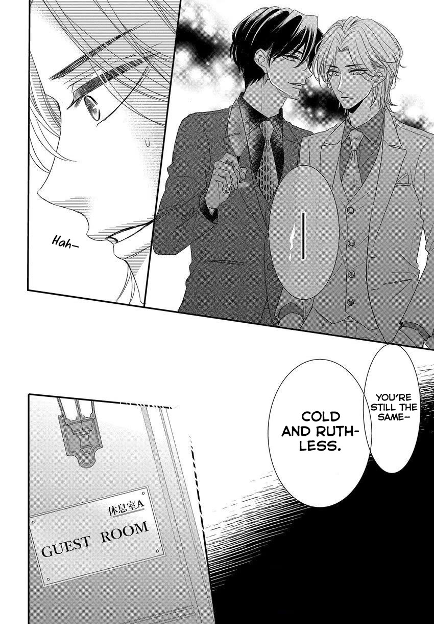 Coffee & Vanilla Chapter 89 page 7 - Chapter 89