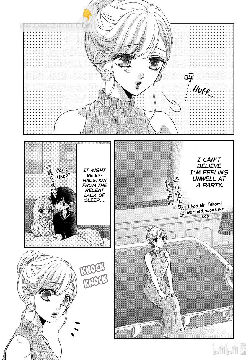 Coffee & Vanilla Chapter 89 page 8 - Chapter 89