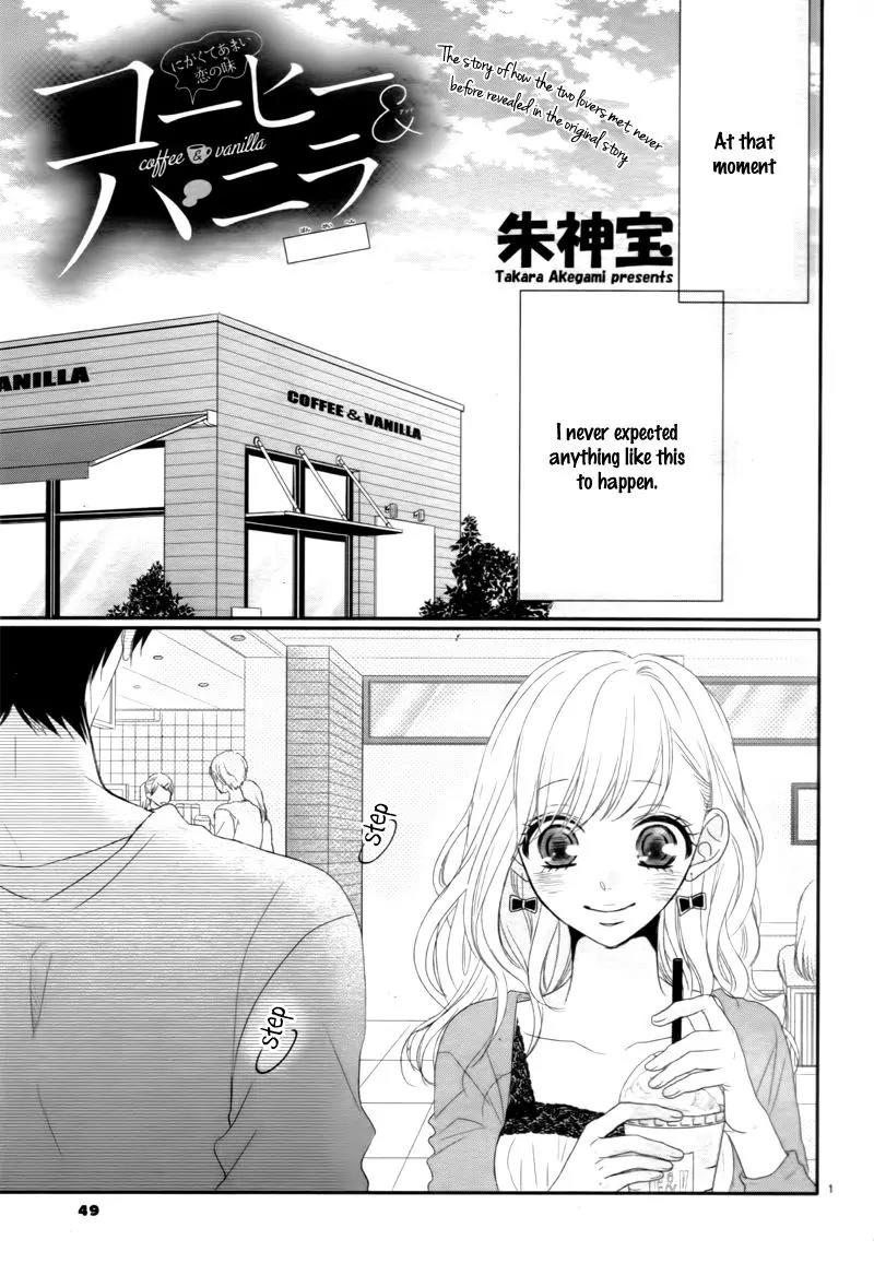 Coffee & Vanilla Chapter 9.5 page 5 - Chapter 9.5