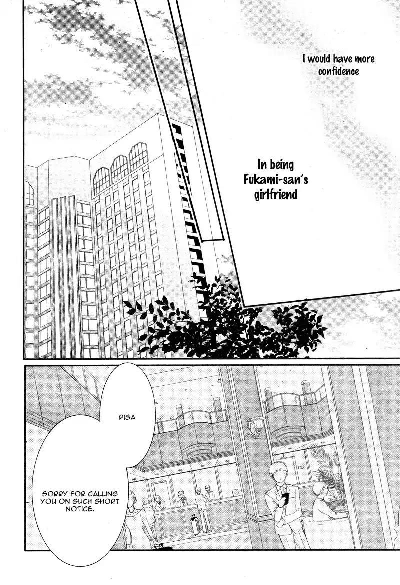 Coffee & Vanilla Chapter 9 page 17 - Chapter 9