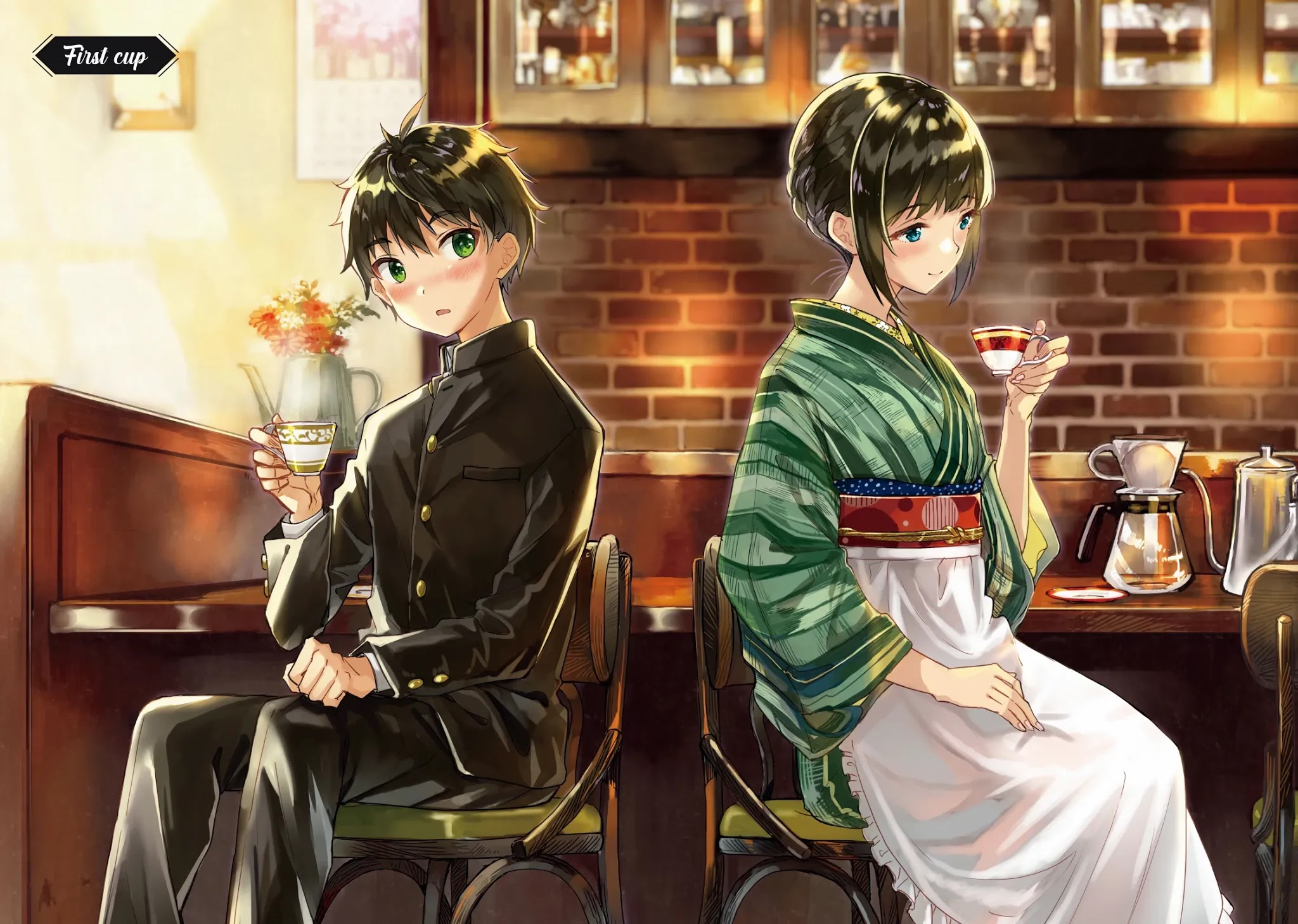 Coffee wo Shizuka ni Chapter 1 page 2 - Chapter 1