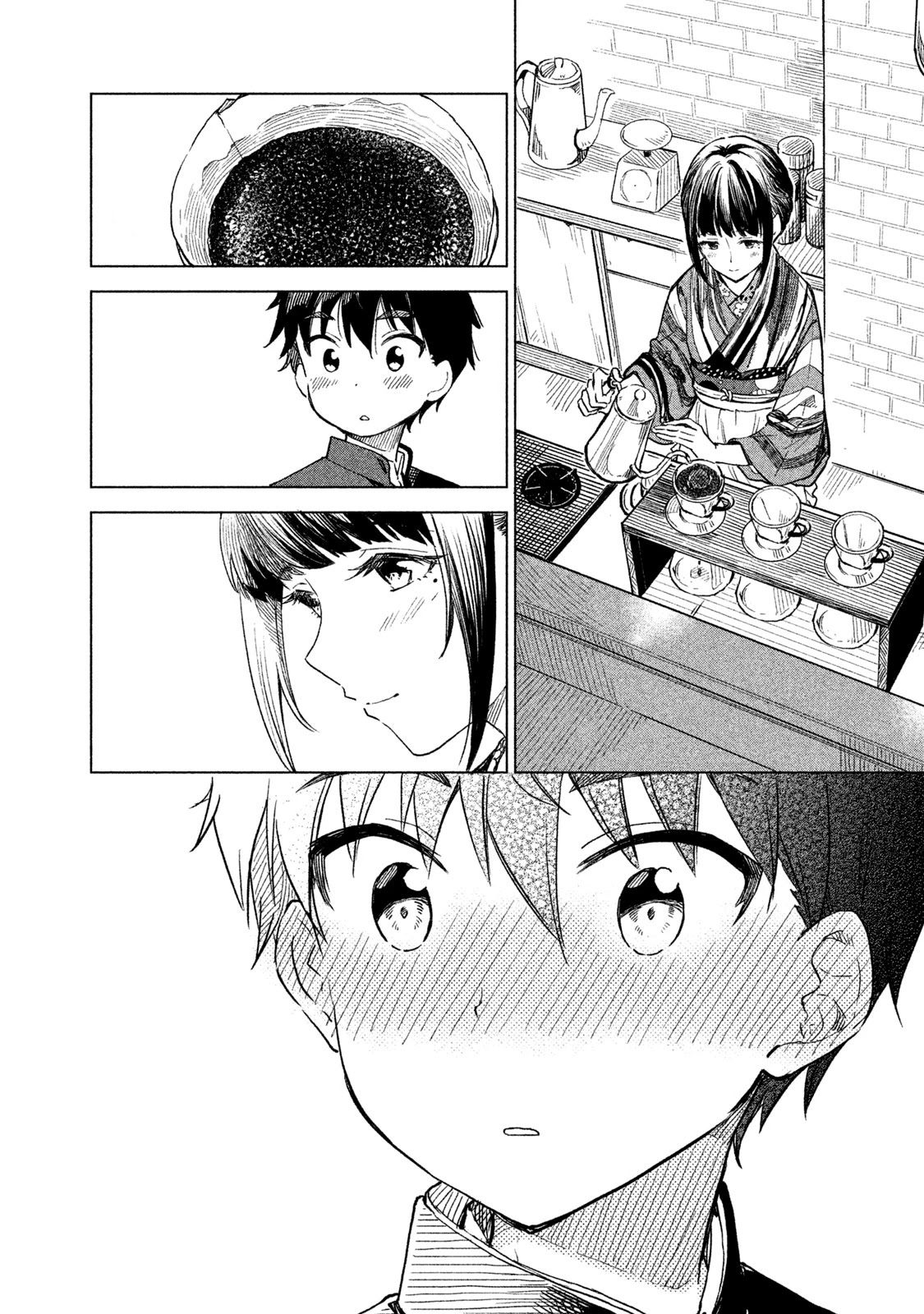 Coffee wo Shizuka ni Chapter 1 page 23 - Chapter 1