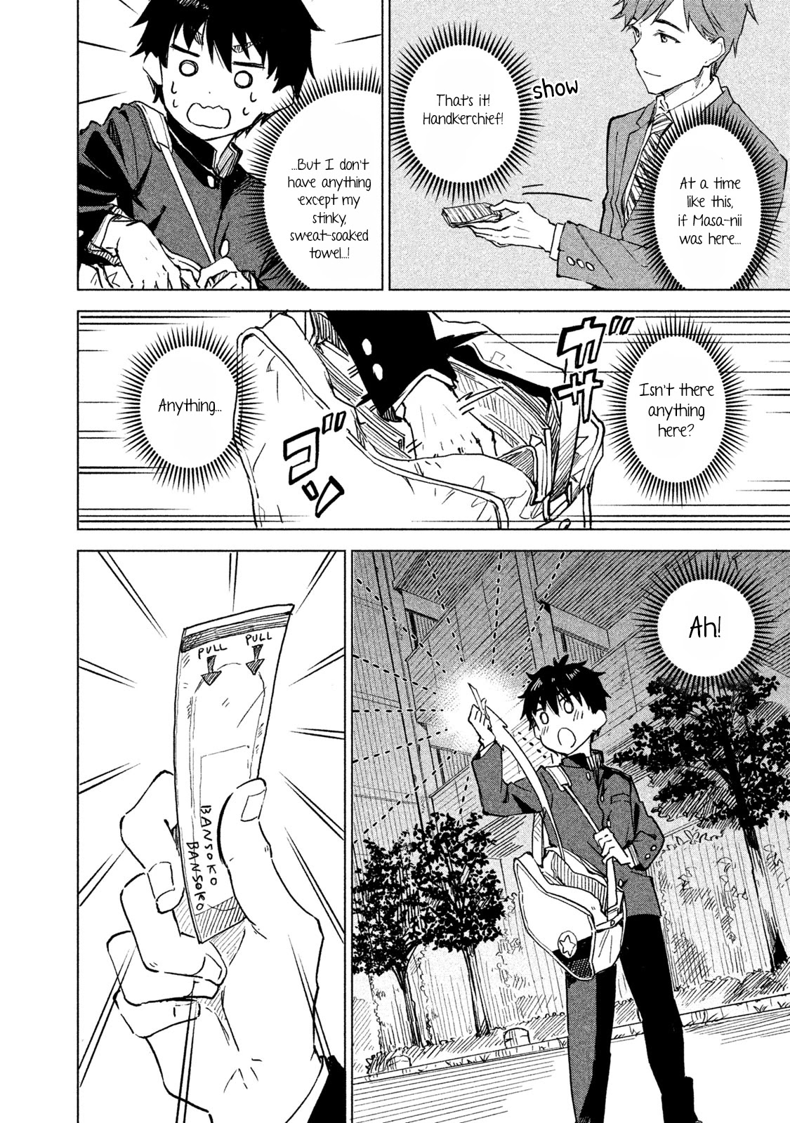 Coffee wo Shizuka ni Chapter 1 page 37 - Chapter 1