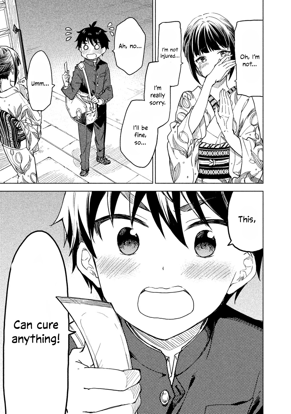 Coffee wo Shizuka ni Chapter 1 page 38 - Chapter 1
