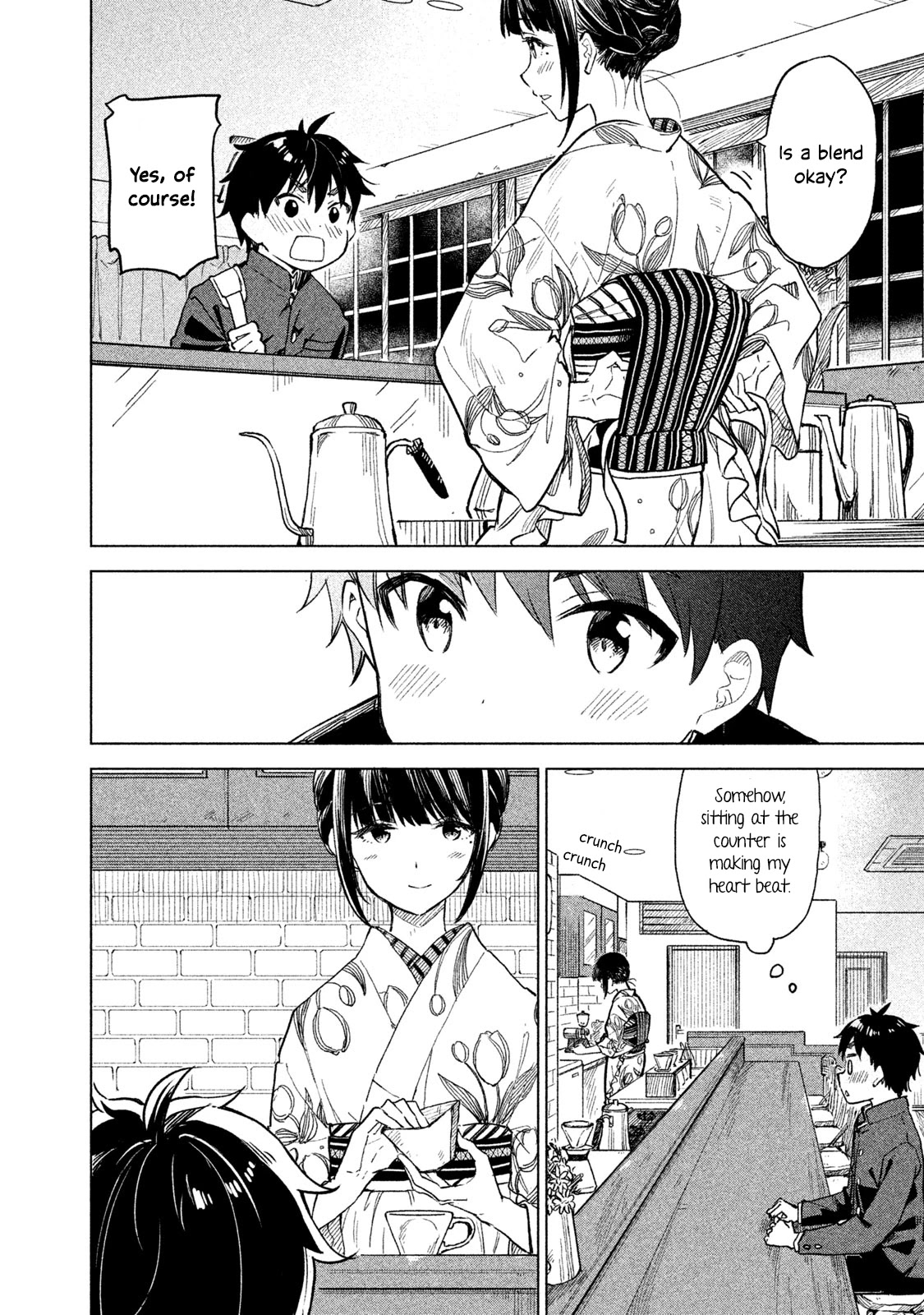 Coffee wo Shizuka ni Chapter 1 page 43 - Chapter 1