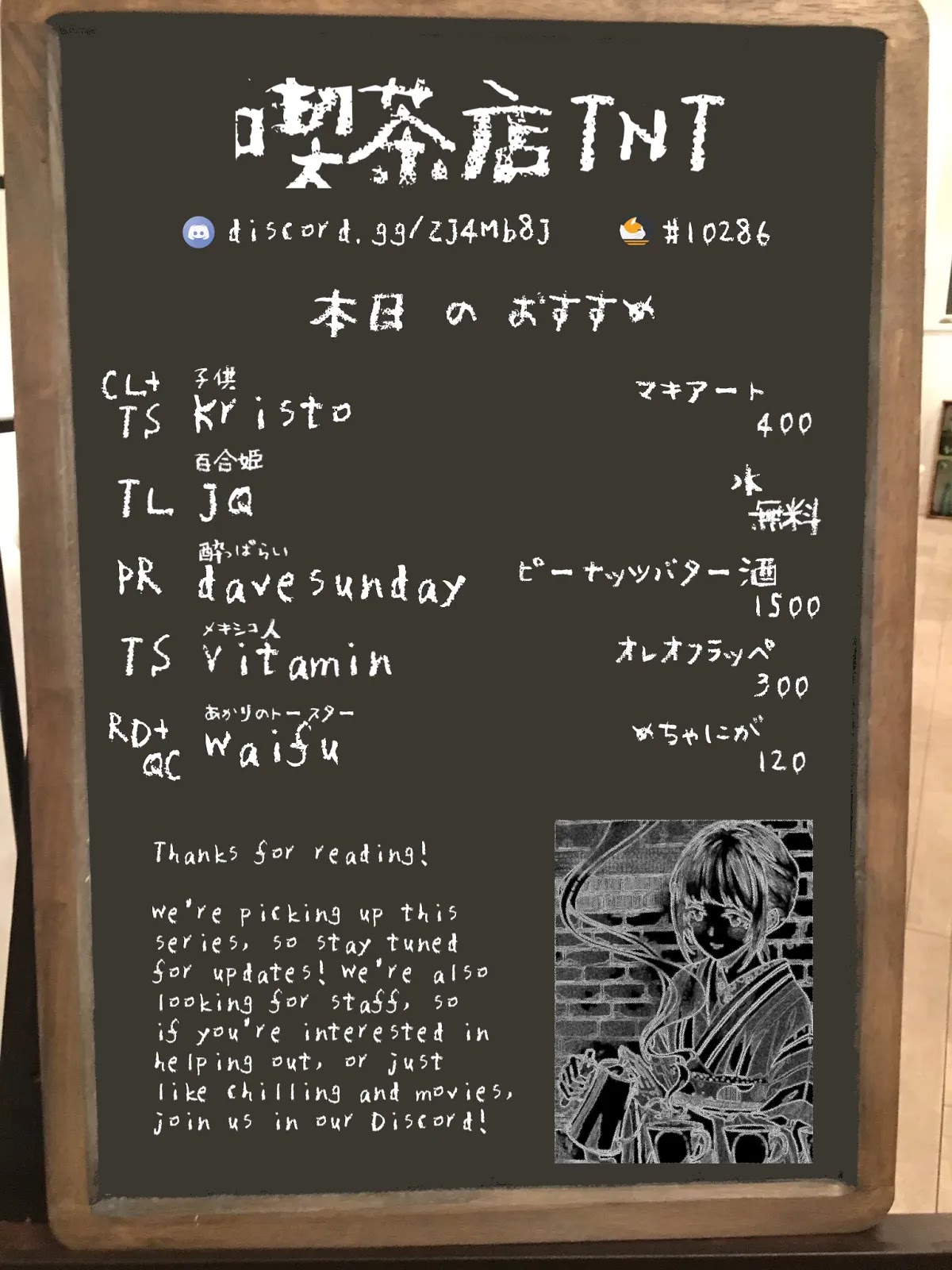Coffee wo Shizuka ni Chapter 1 page 46 - Chapter 1