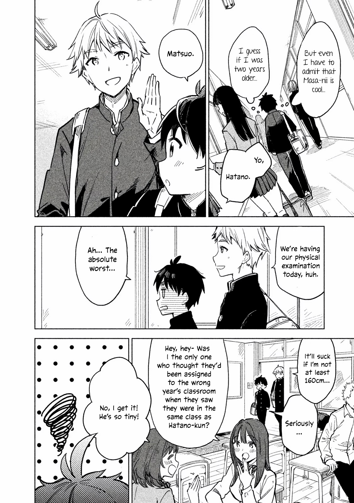 Coffee wo Shizuka ni Chapter 1 page 7 - Chapter 1