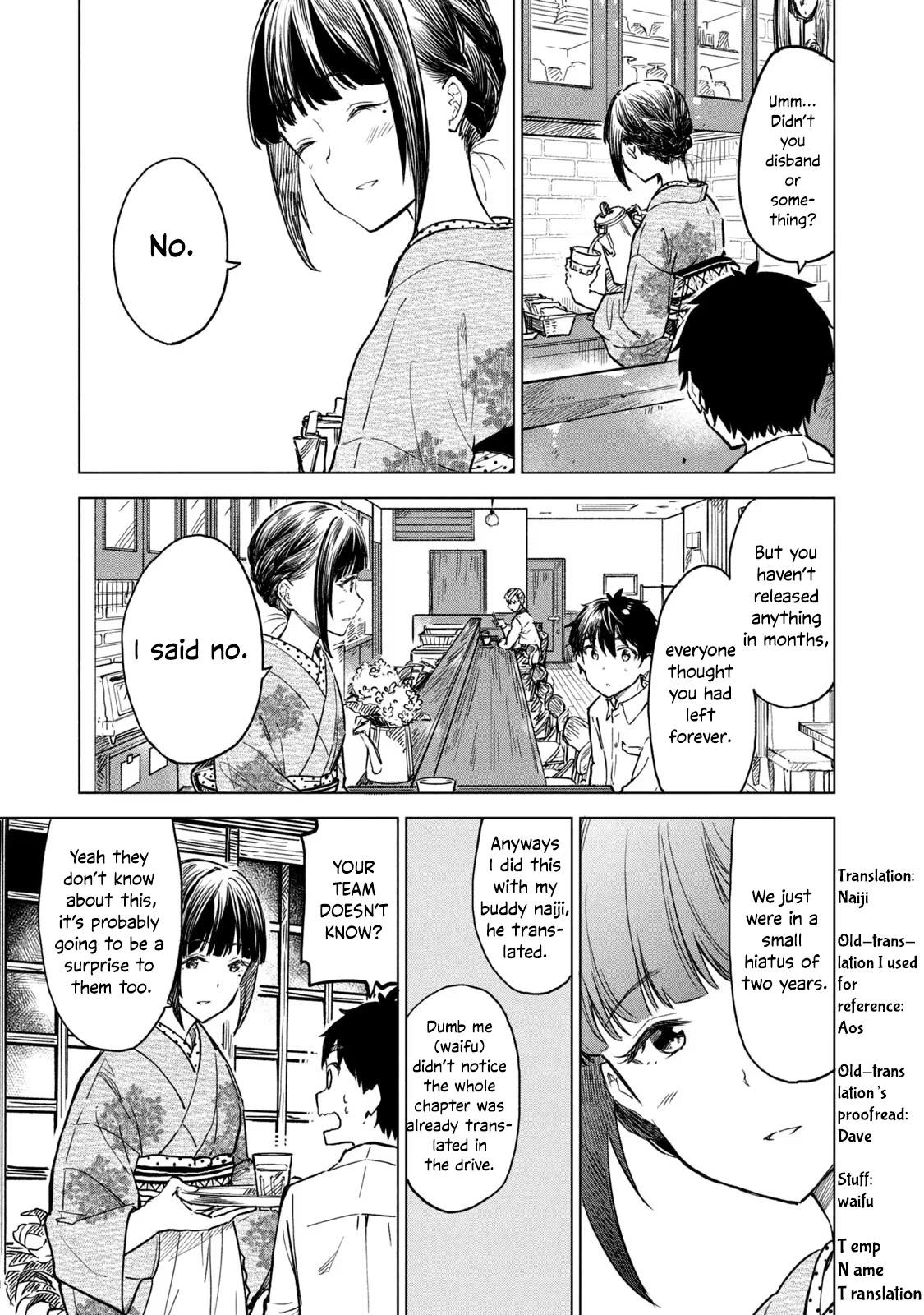 Coffee wo Shizuka ni Chapter 10.1 page 17 - Chapter 10.1: Cup 10 part 1