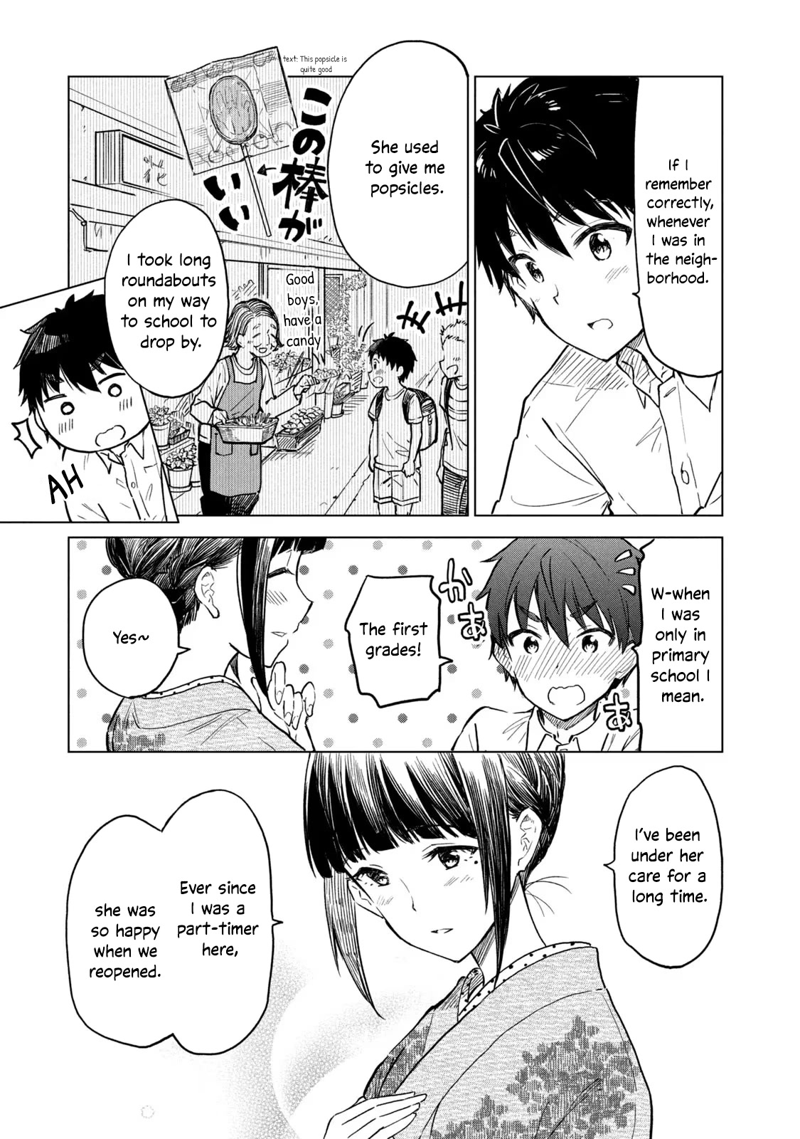 Coffee wo Shizuka ni Chapter 10.1 page 7 - Chapter 10.1: Cup 10 part 1