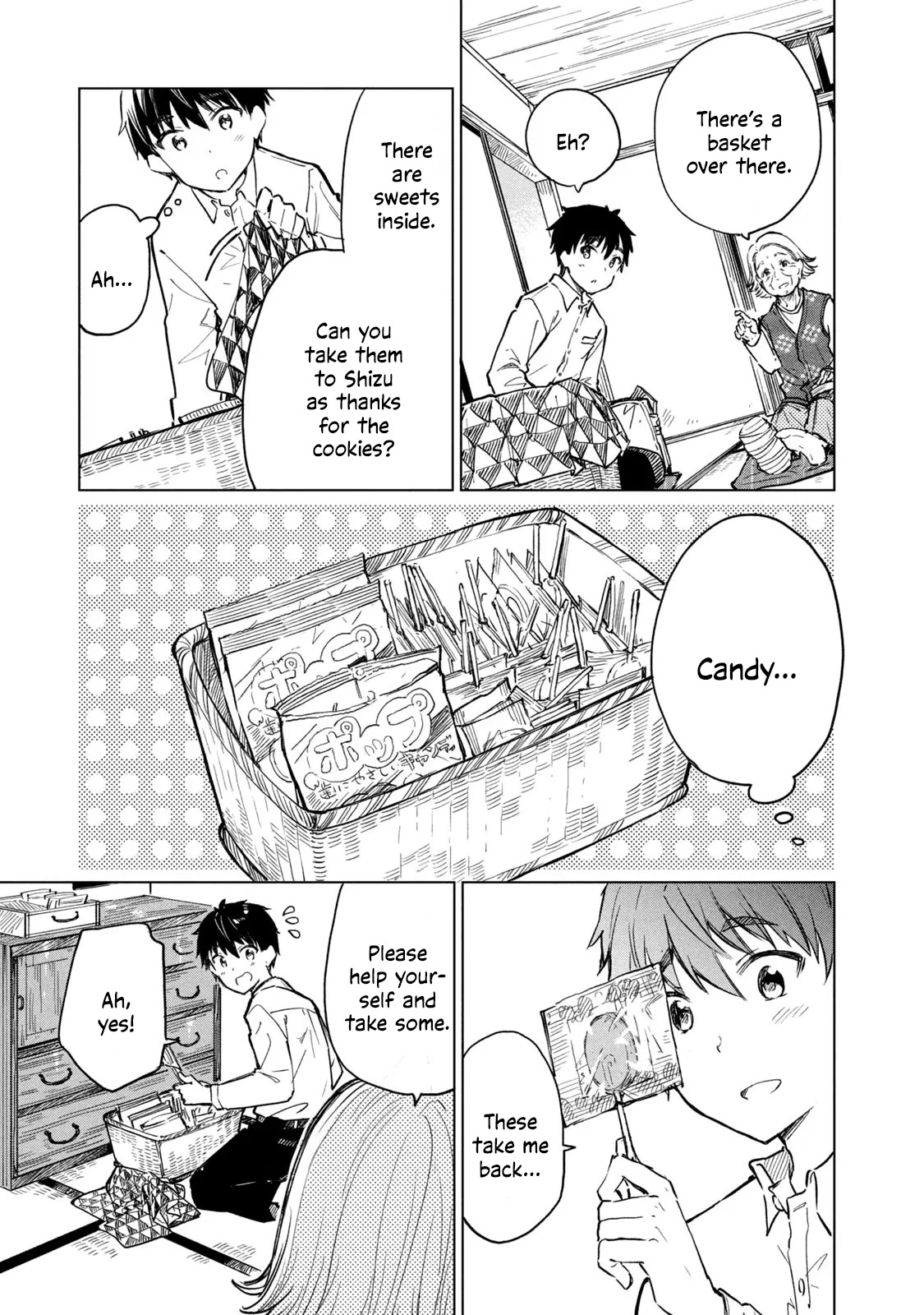 Coffee wo Shizuka ni Chapter 10.2 page 3 - Chapter 10.2