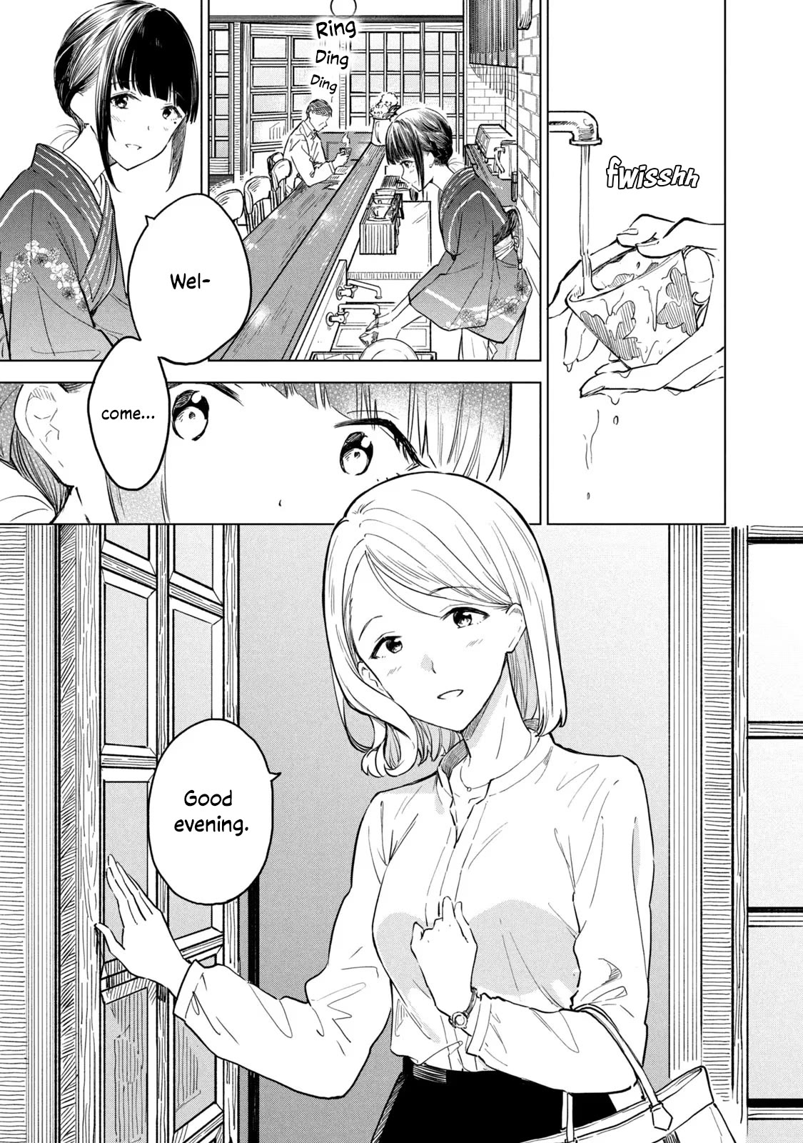 Coffee wo Shizuka ni Chapter 11 page 1 - Chapter 11: Cup 11