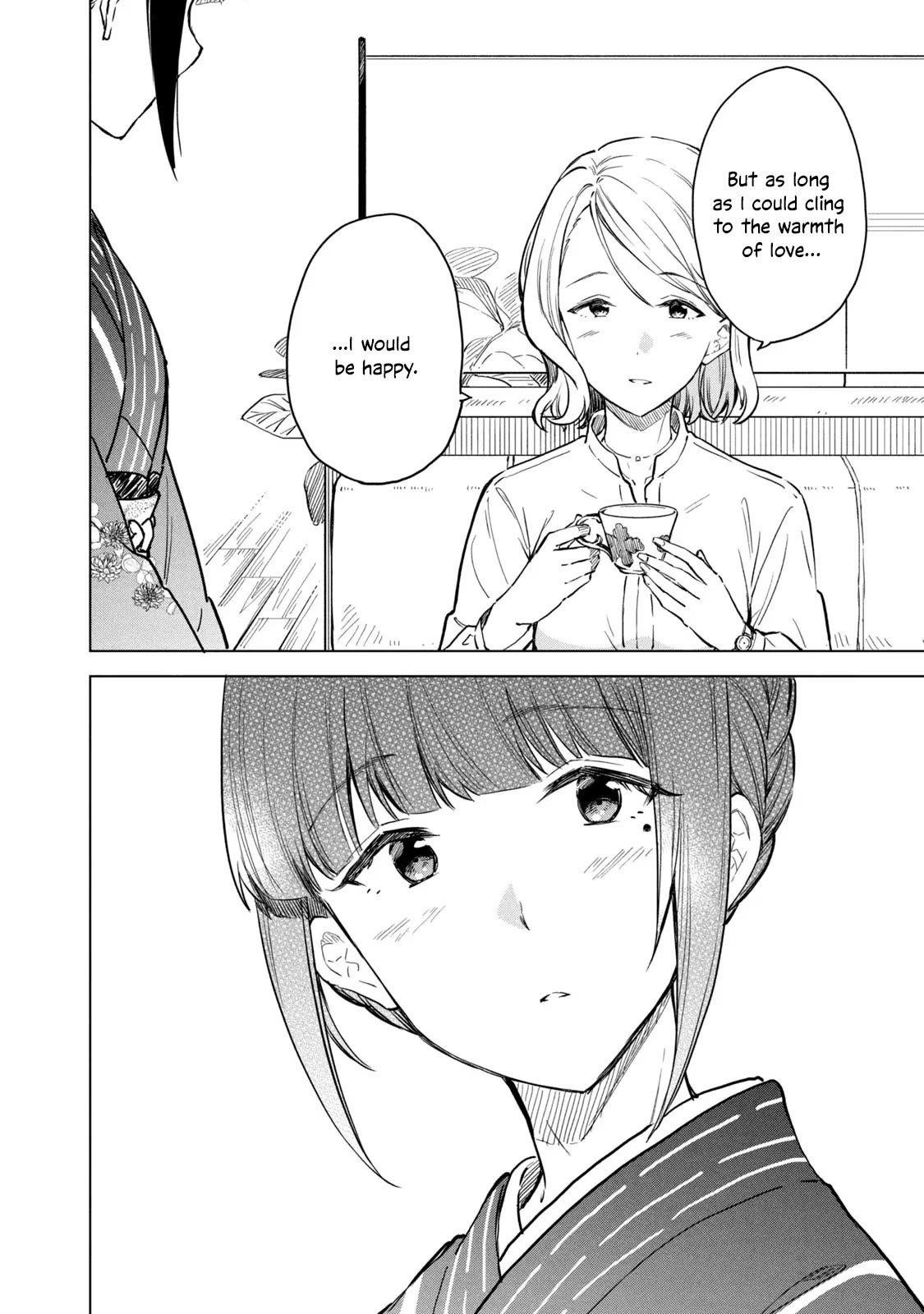 Coffee wo Shizuka ni Chapter 11 page 12 - Chapter 11: Cup 11