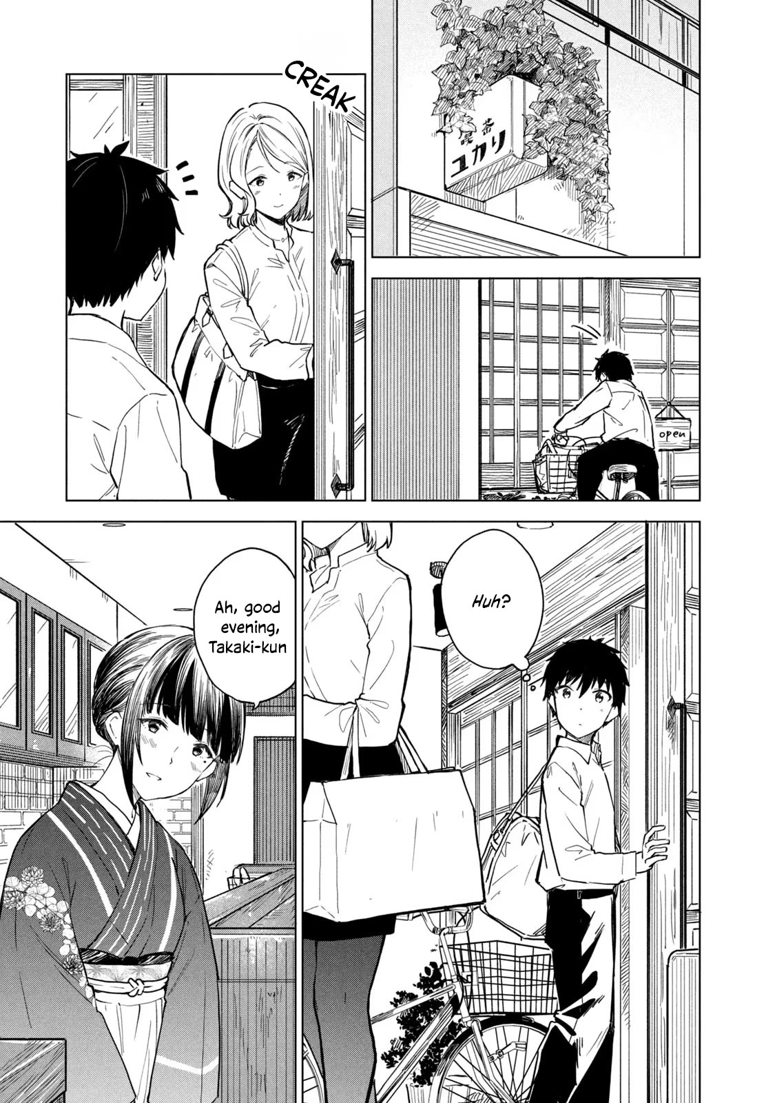 Coffee wo Shizuka ni Chapter 11 page 13 - Chapter 11: Cup 11