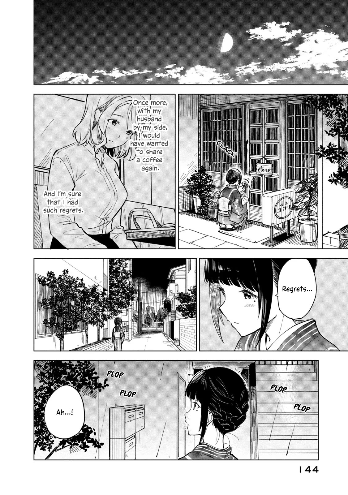 Coffee wo Shizuka ni Chapter 11 page 18 - Chapter 11: Cup 11