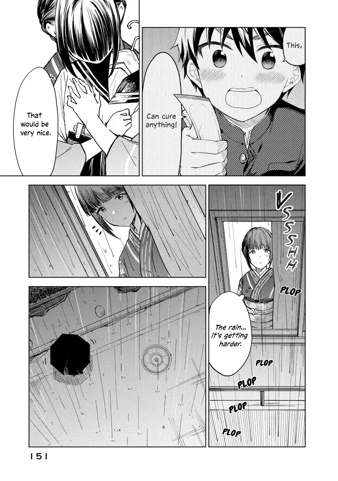 Coffee wo Shizuka ni Chapter 11 page 25 - Chapter 11: Cup 11
