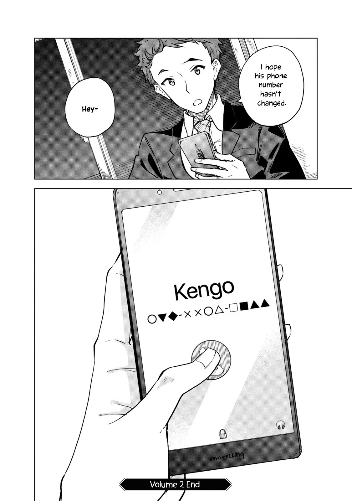 Coffee wo Shizuka ni Chapter 12 page 32 - Chapter 12: Cup 12