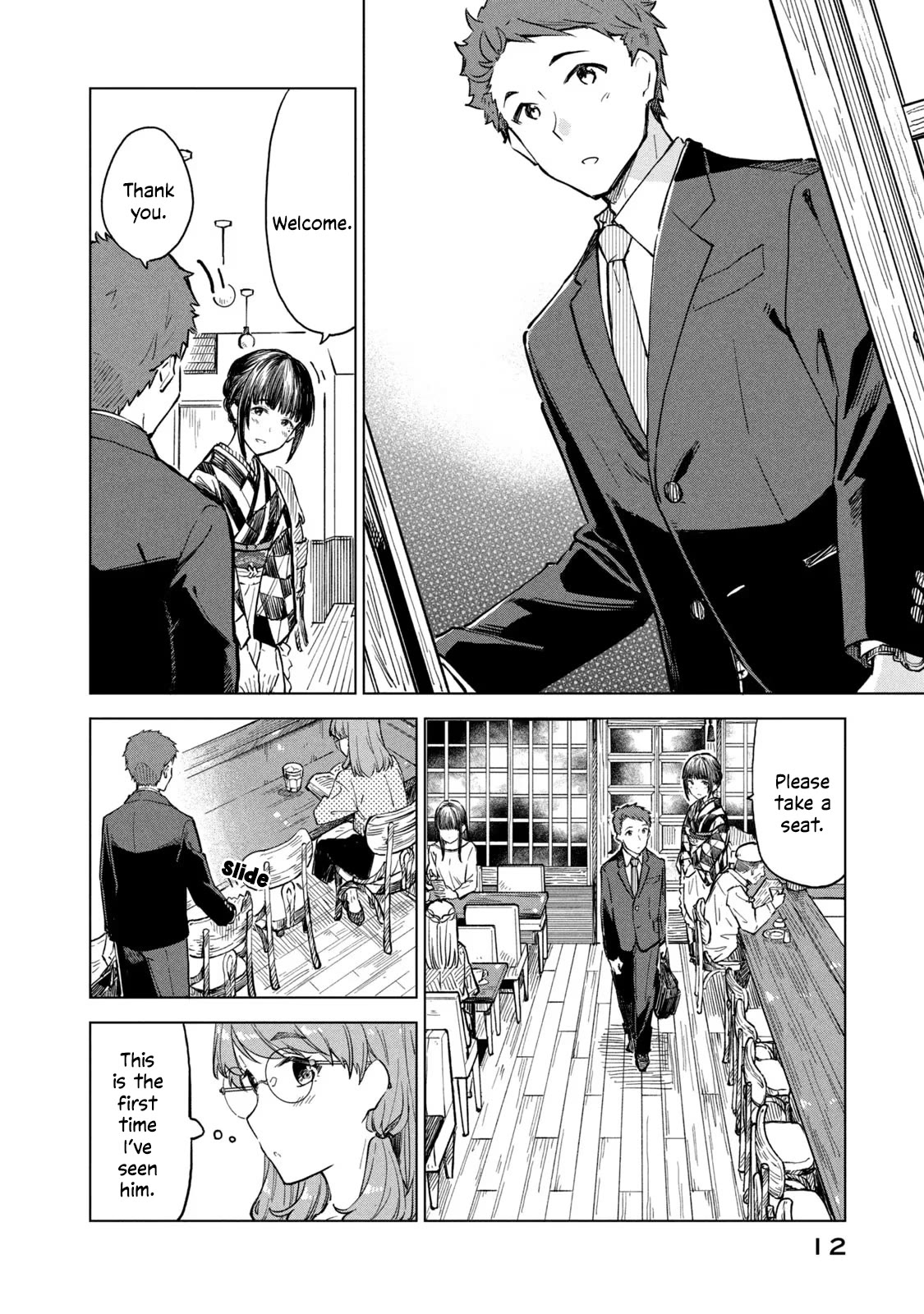 Coffee wo Shizuka ni Chapter 13 page 10 - Chapter 13: Cup 13