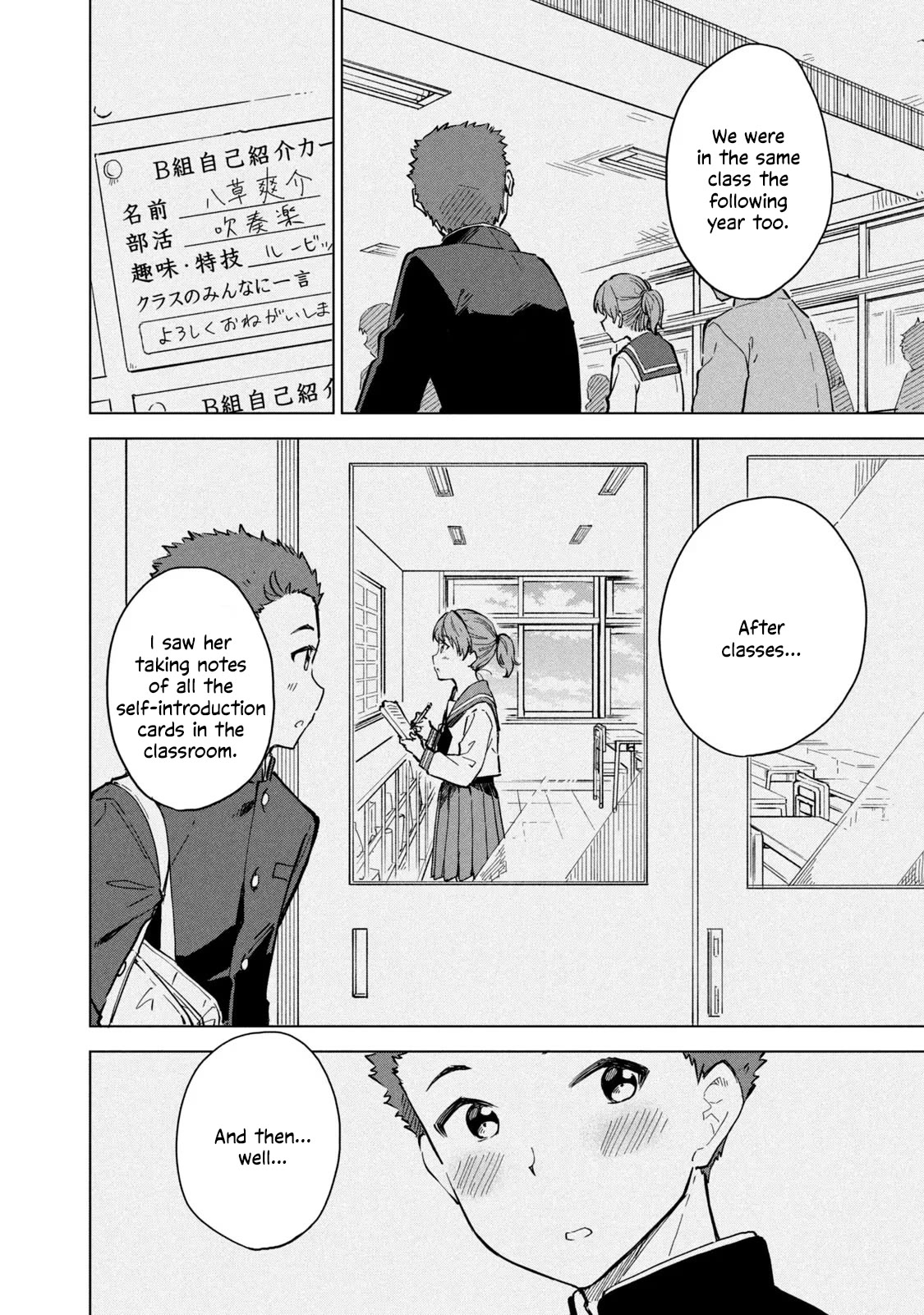 Coffee wo Shizuka ni Chapter 13 page 14 - Chapter 13: Cup 13
