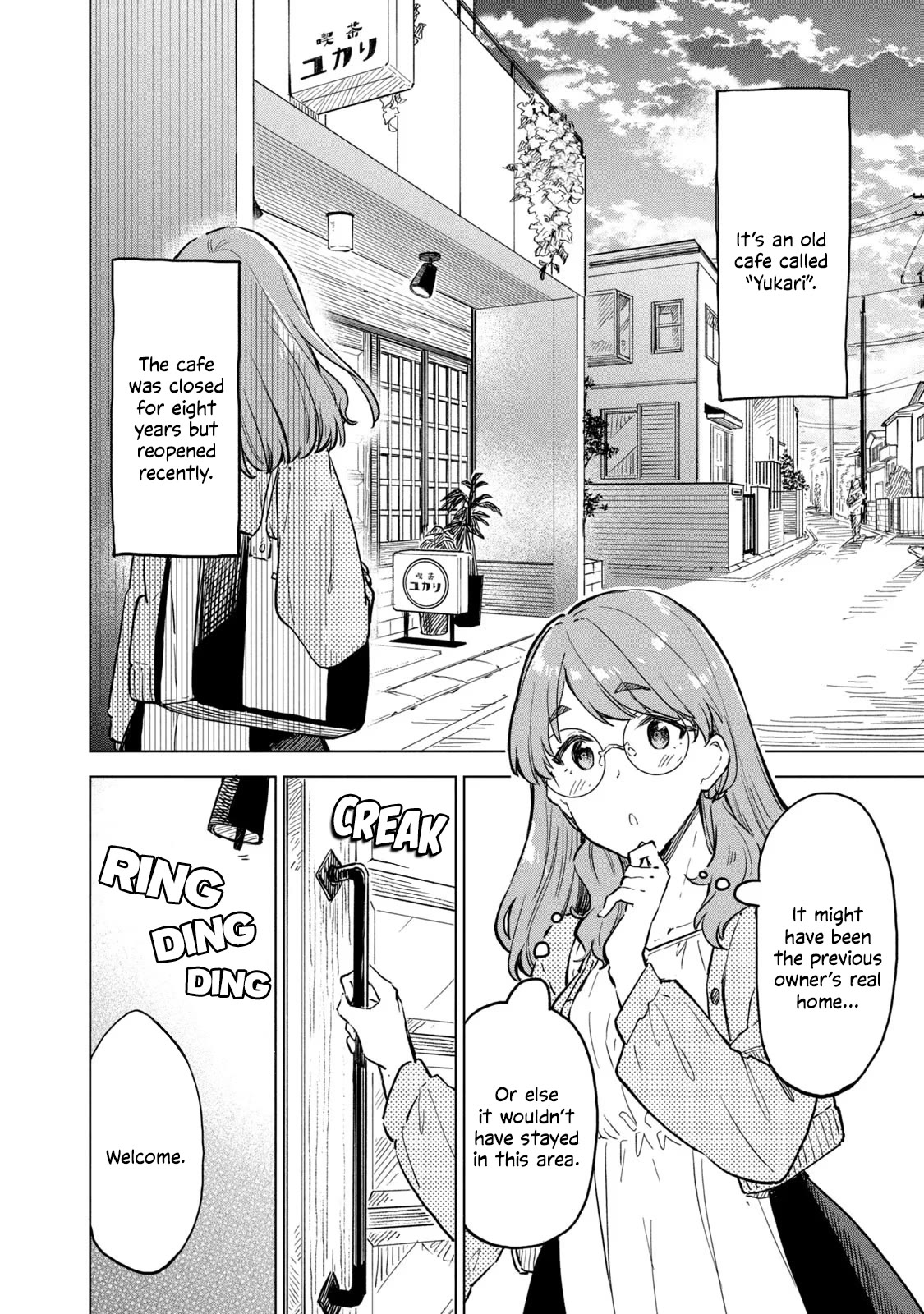 Coffee wo Shizuka ni Chapter 13 page 2 - Chapter 13: Cup 13