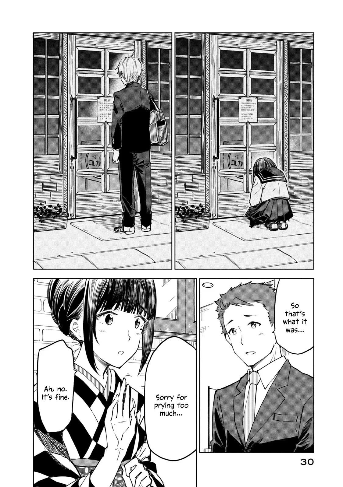 Coffee wo Shizuka ni Chapter 13 page 28 - Chapter 13: Cup 13