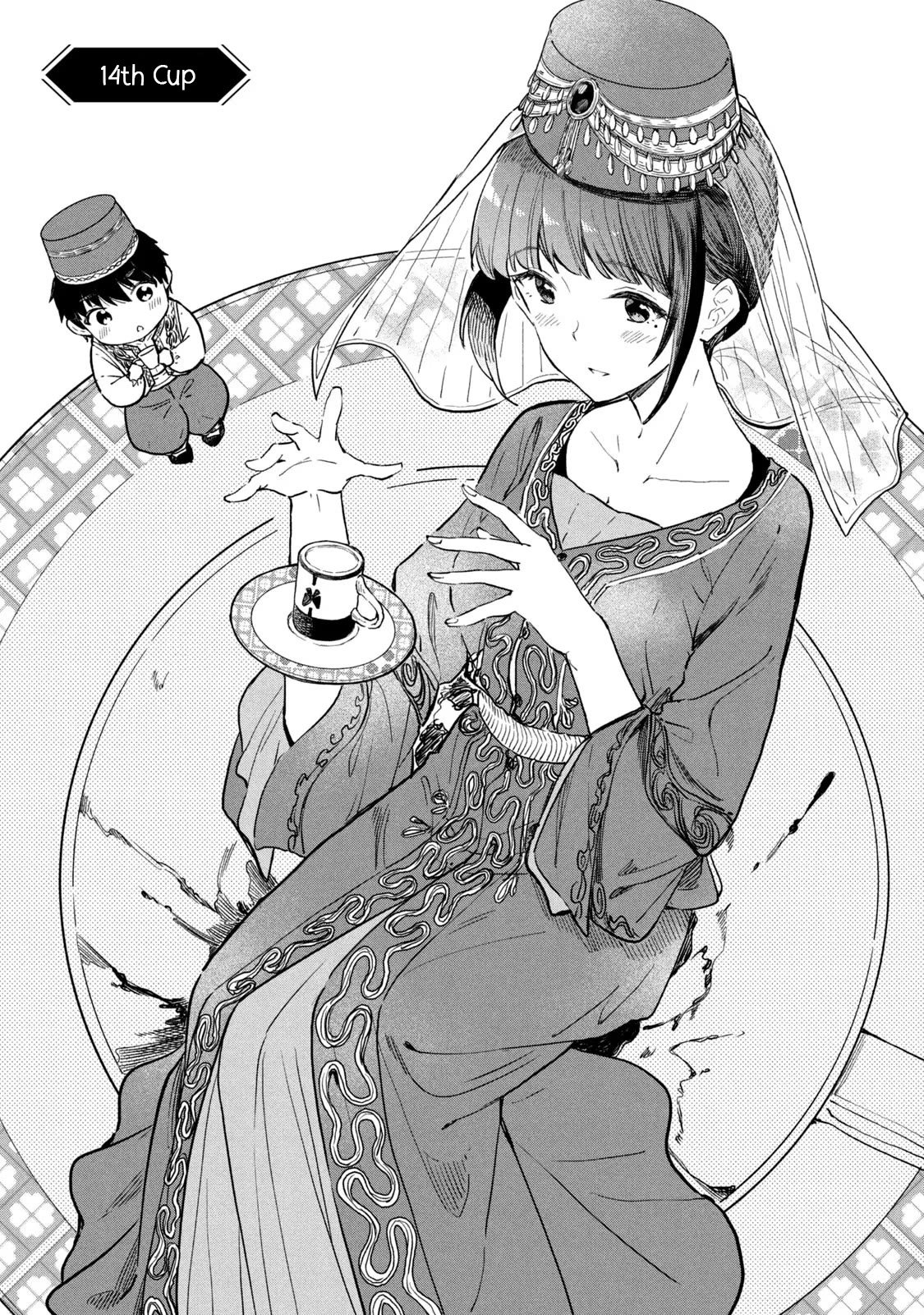 Coffee wo Shizuka ni Chapter 14 page 1 - Chapter 14: Cup 14