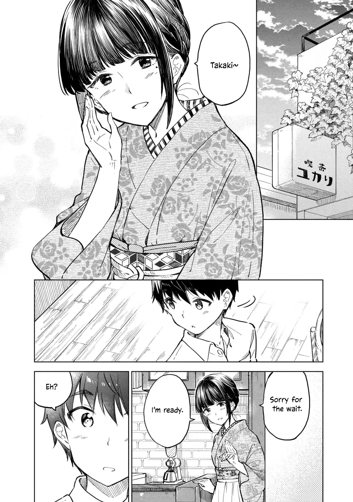 Coffee wo Shizuka ni Chapter 14 page 10 - Chapter 14: Cup 14