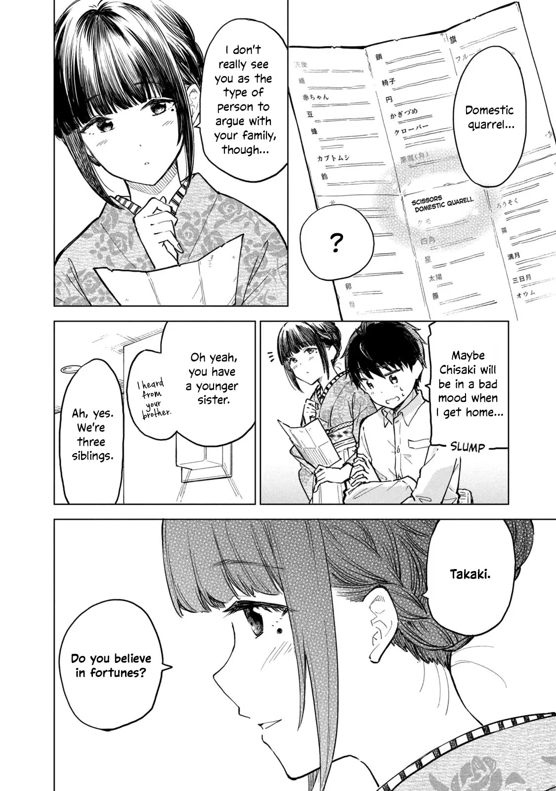 Coffee wo Shizuka ni Chapter 14 page 18 - Chapter 14: Cup 14
