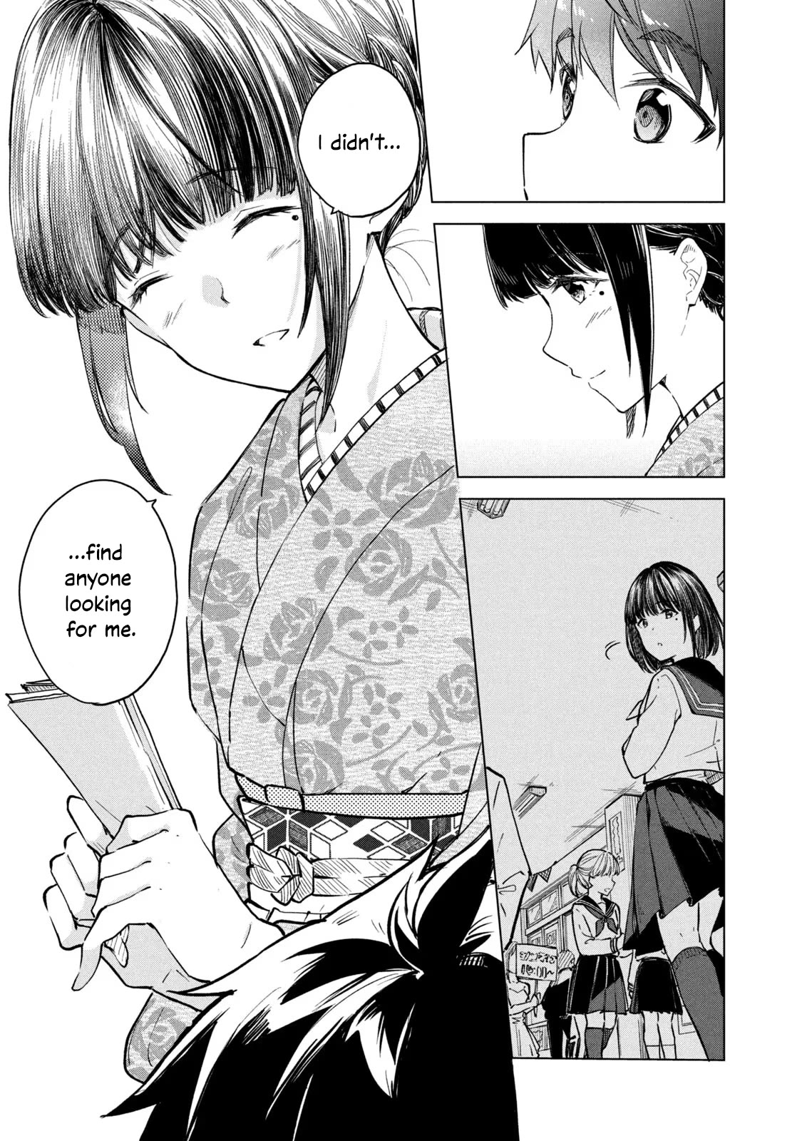 Coffee wo Shizuka ni Chapter 14 page 21 - Chapter 14: Cup 14